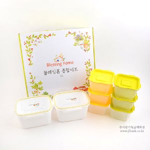 블레싱홈 -종합세트3호 (갓 지은 집밥&amp;밀폐용기)
