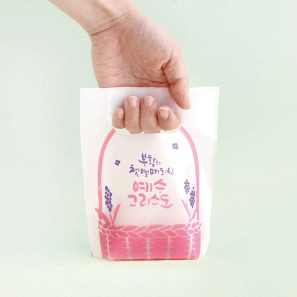 그레이스벨 부활절 2구 친환경 손잡이 비닐(10매) - 핑크바구니1105