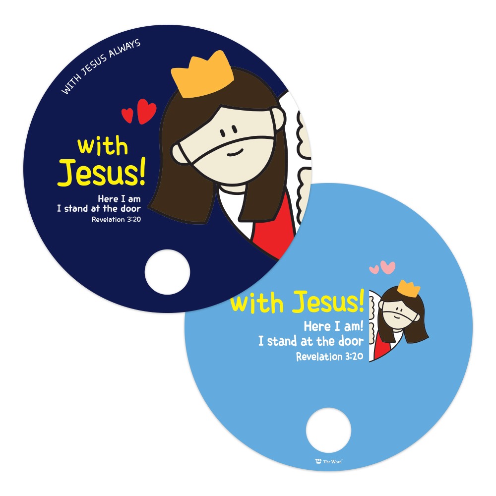 hm 단체용부채 - With Jesus (250개, 인쇄가능)